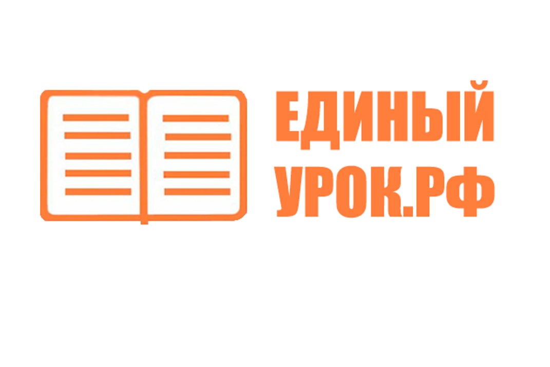 АНО «Агентство поддержки государственных инициатив» запустила в социальной сети «Вконтакте» сообщество «Образовательный портал «Единый урок»».