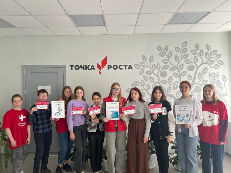 Квест «На здоровой волне».