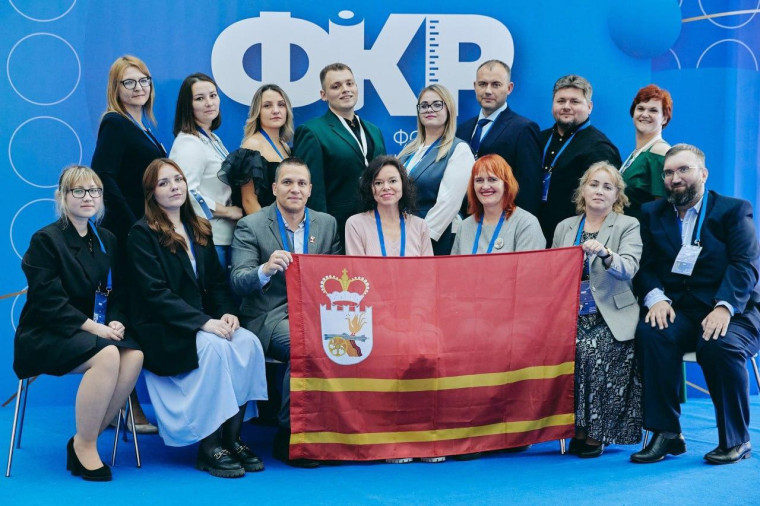 16 педагогов представили Смоленскую область на III Форуме классных руководителей..